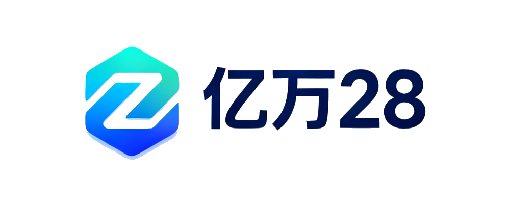 亿万28
